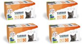 Yarrah Bio Kat Mult-Pack Alu Kuip - Kip, Kalkoen & Rund - Kattenvoer - 4 x (8 x 100 g) NL-BIO-01