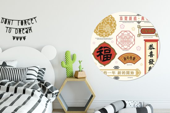 Textes chinois avec significations Assiette en plastique cercle mural ⌀ 140 cm