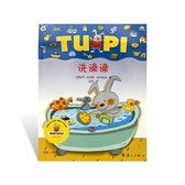 Tupi 洗澡澡 - Chinese kinderboek