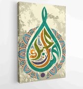 Eid Mubarak islamitische kalligrafie. Middelen zalig feest - Moderne schilderijen - Verticaal - 1058110460 - 40-30 Vertical