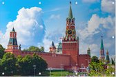 Uitzicht op de Spassky Toren van het Kremlin in Moskou - Foto op Tuinposter - 225 x 150 cm