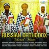 Various Artists - Russian Orthodox Choral Music (6 CD)
