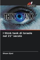 I think tank di Israele nel 21° secolo