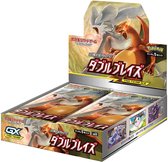 Pokemon - Double Blaze Japanse Booster Box (Sun & Moon - SM10)