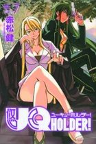 UQ Holder 7