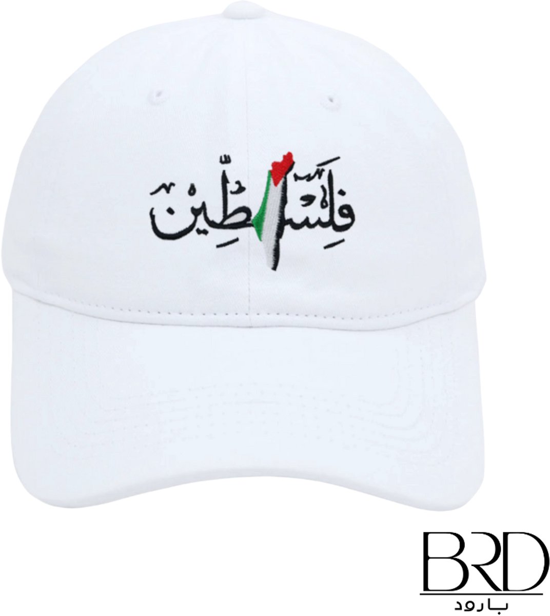 BRD® For Palestine | Witte Pet | Arabische tekst 'Falasteen'