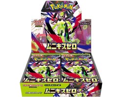 Pokemon - Nihil Zero Booster Box - Japanese Nihil Zero Boosterbox