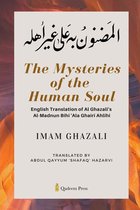 The Mysteries of the Human Soul
