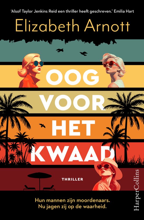 Oog voor het kwaad - cover
