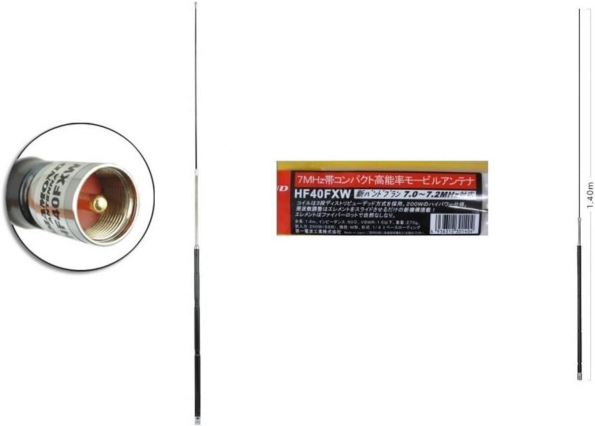 Vierkante Golf HF Antenne 40m MJ-Connector Voertuig