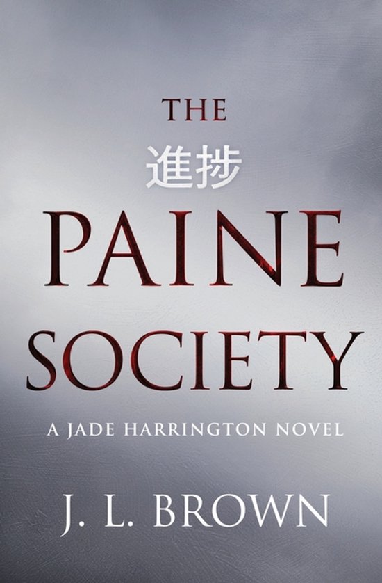 Jade Harrington-The Paine Society - cover