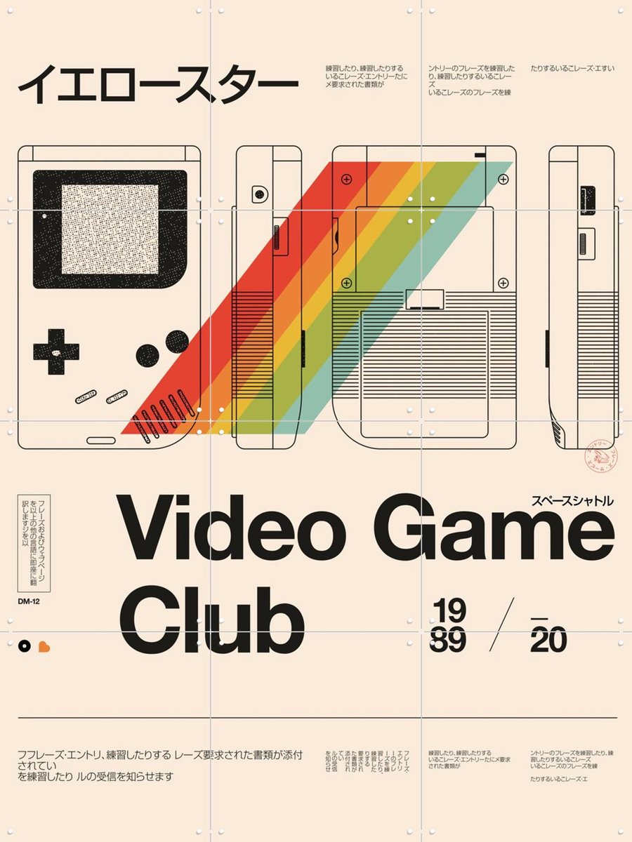 IXXI Video Game Club, Florent Bodart - 60 x 80 cm - Gratis ophangtool - Grote wanddecoratie en posters - Kleurrijk, Retro, Geometrische Kunst
