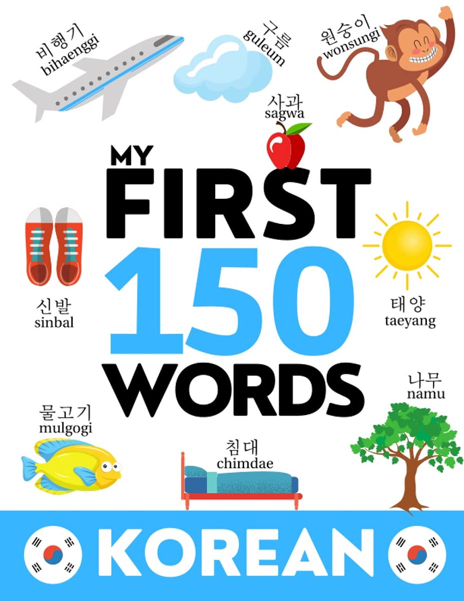 Leerboek Koreaans - Basis Woorden - Taal Leren - Met Illustraties - 40 Pagina's
