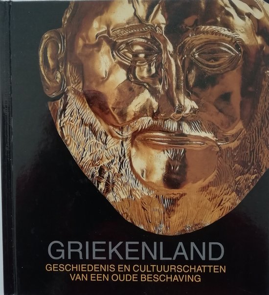 Griekenland