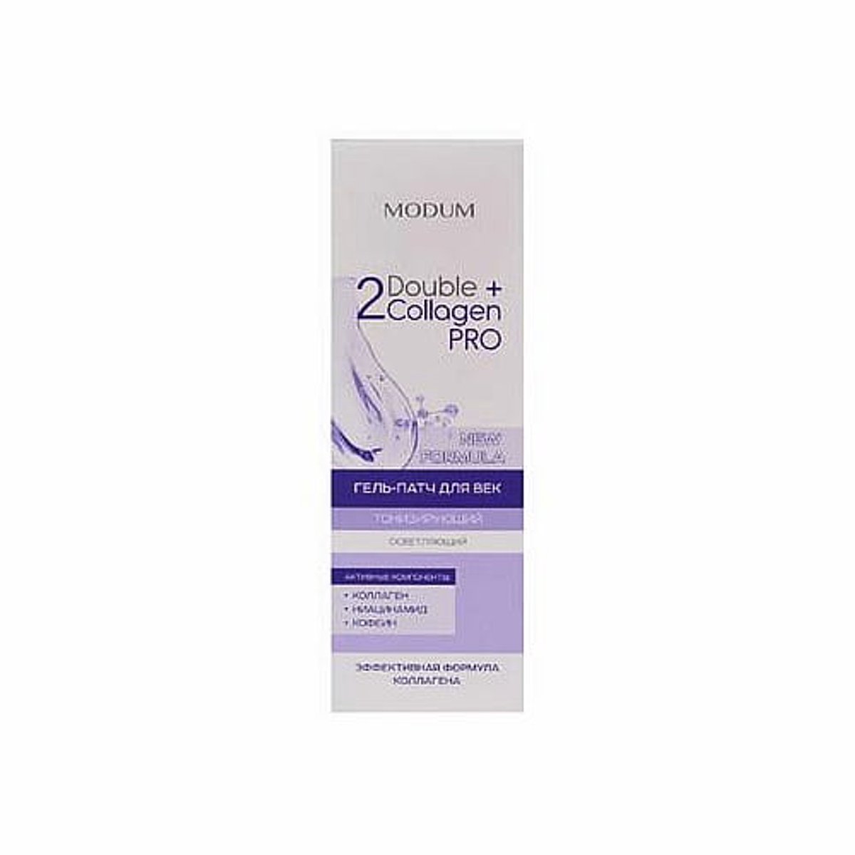 Verstevigende en verhelderende oog gel - Double Collagen - coffeïne - groene koffie 25 g