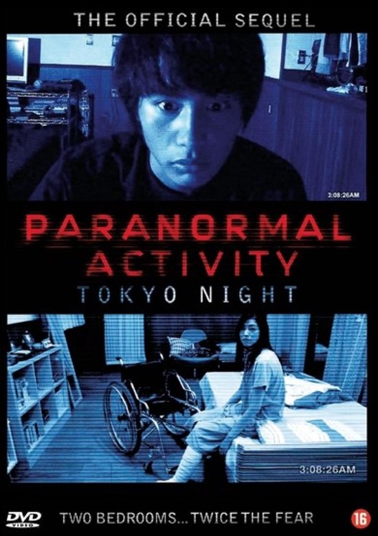 Paranormal Activity: Tokyo Night