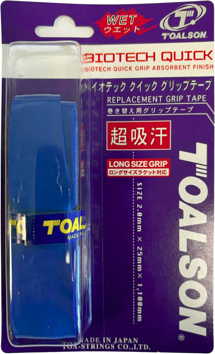Toalson Biotech Quick Grip Blauw -(Basis) Grip - Multi