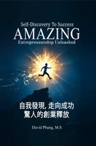 Amazing Entrepreneurship Unleashed