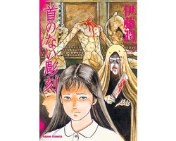 Junji Ito- Statues: Junji Ito Story Collection