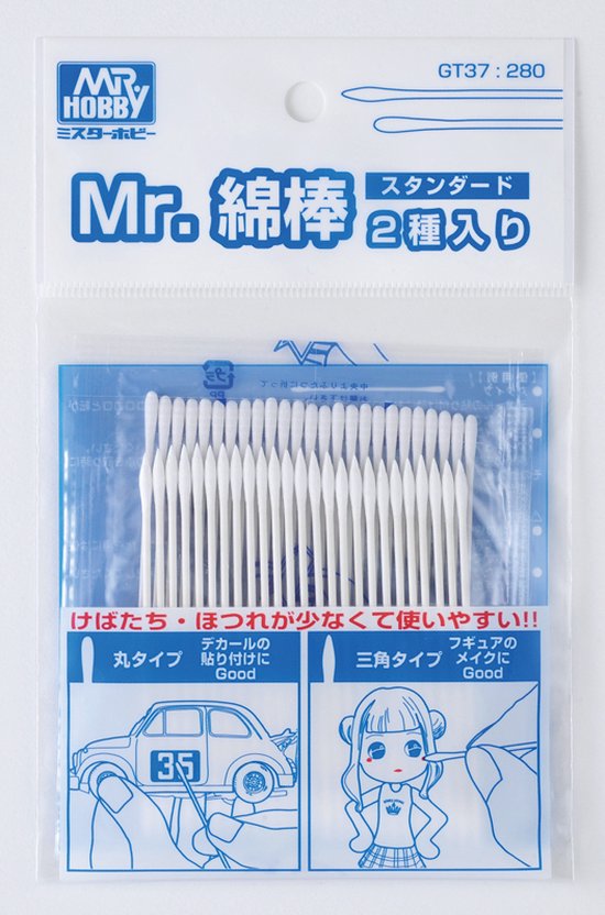 Mrhobby – Replacement Blade Storage Case – MRH-GT-116