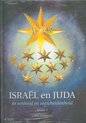 Israel en juda