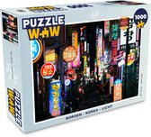 Puzzel Borden - Korea - Licht - Legpuzzel - Puzzel 1000 stukjes volwassenen