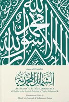 al-Shamail al-Muhammadiyyah