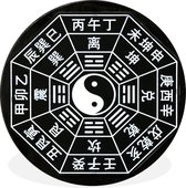 WallCircle - Wandcirkel - Muurcirkel - Yin en Yang als symbool van het taoïsme - Aluminium - Dibond - ⌀ 30 cm - Binnen en Buiten
