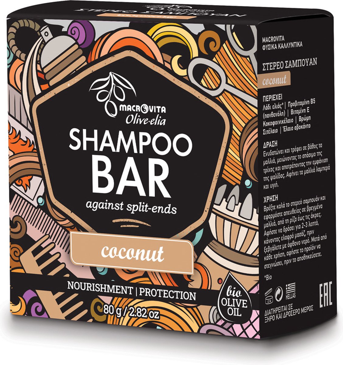 Olive-elia Shampoo Bar tegen Gespleten Haarpunten (Kokos) - 80 gram