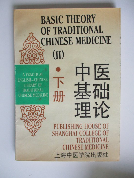 Basic theory of traditional chinese medicine | 9787801101051 | Boeken | bol