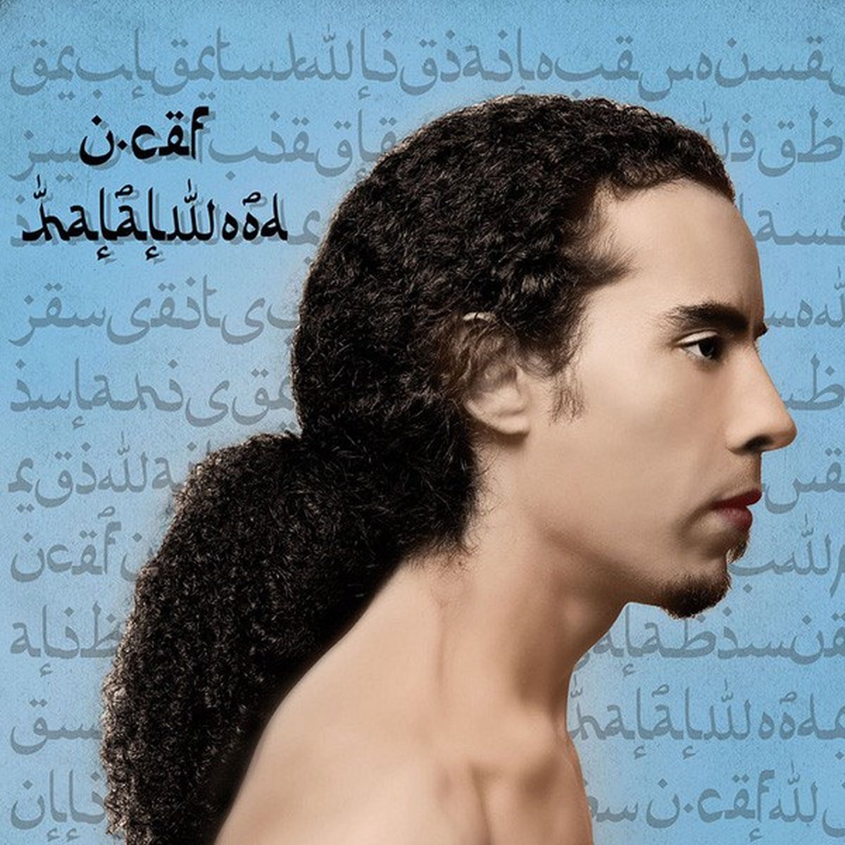 U-Cef - Halalwood (CD)