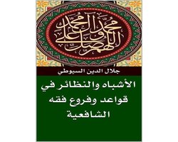 Book of Odes (Shi-King)...