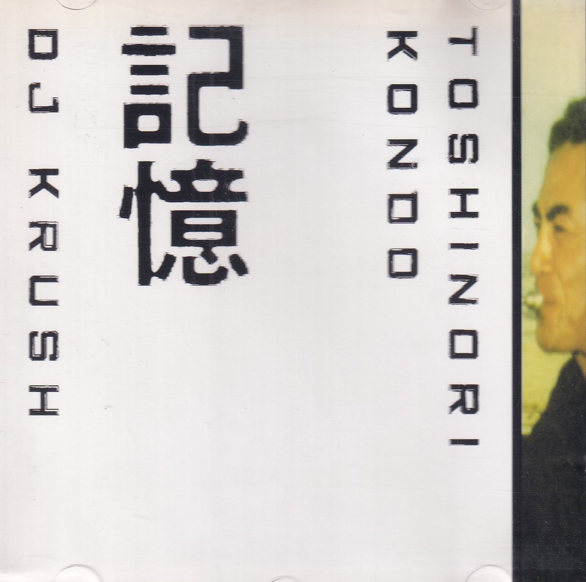 Ki-Oku