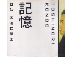 Ki-Oku