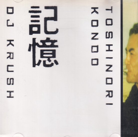 Ki-Oku