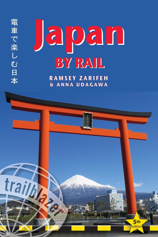 Trailblazer Guides- Japan by Rail Trailblazer Guide - cover