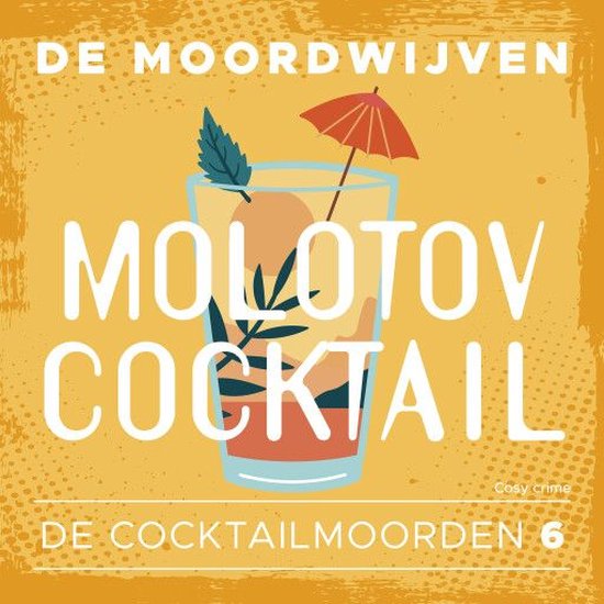 Molotov Cocktail - cover