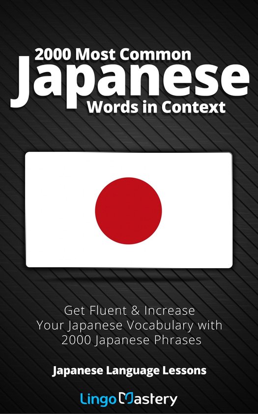 Japanese Language Lessons - 2000 Most Common Japanese Words  ... - cover