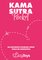 E-book