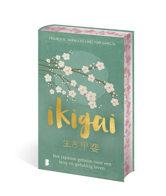 Ikigai