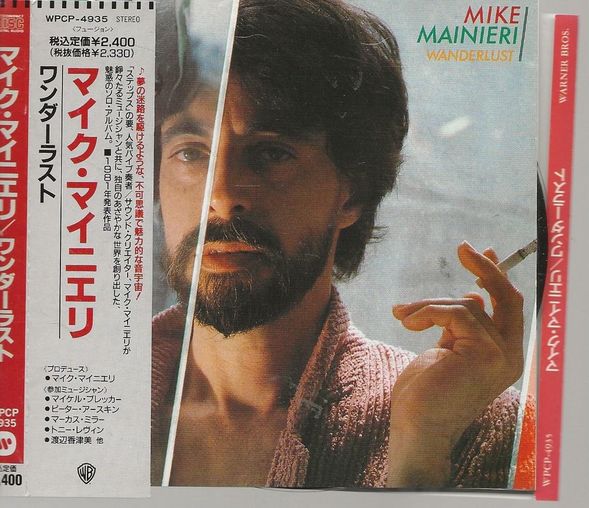 MIKE MAINIERI -WANDERLUST ( import)