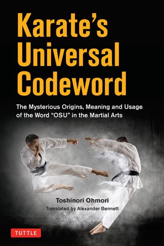 Karate's Universal Codeword - cover