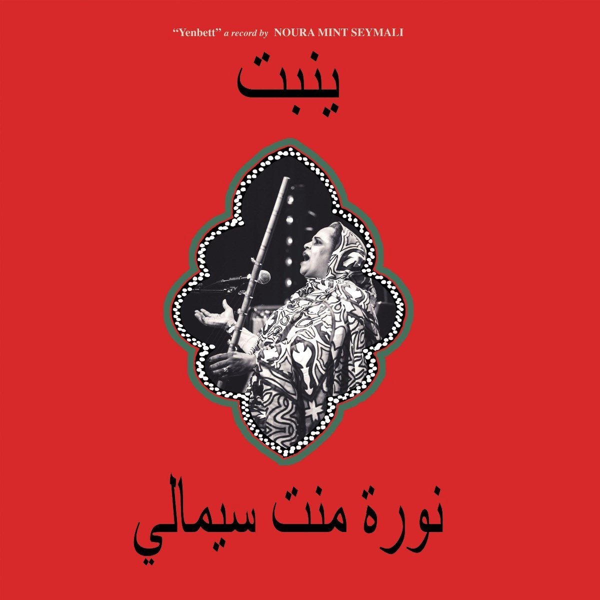 Noura Mint Seymali - Yenbett (CD)