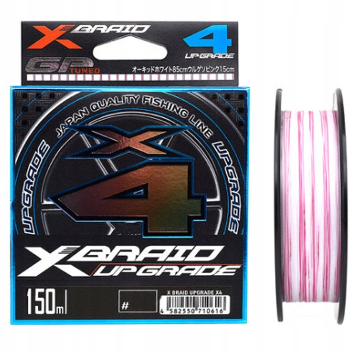 YGK X-Braid Upgrade X4 150m Visgraad Lijn 0.25mm 5lb