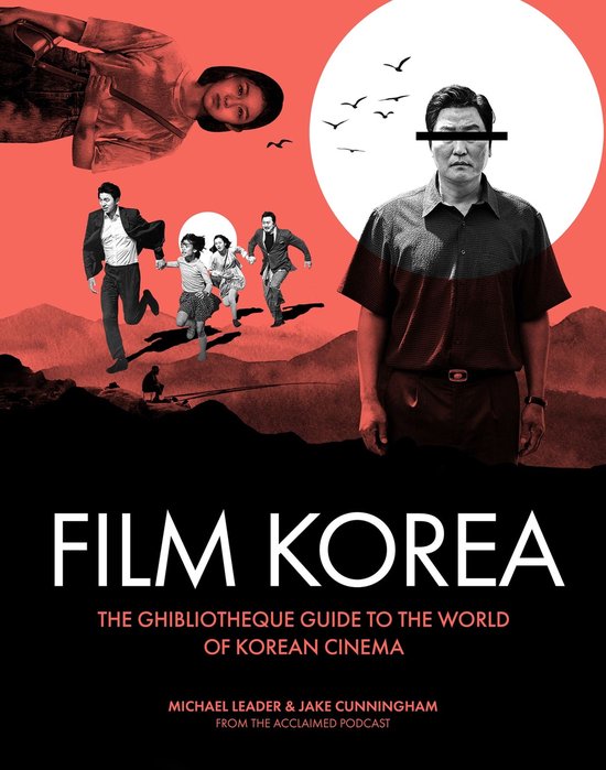 Ghibliotheque Film Korea - cover