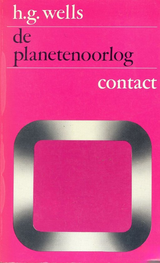 De Planetenoorlog