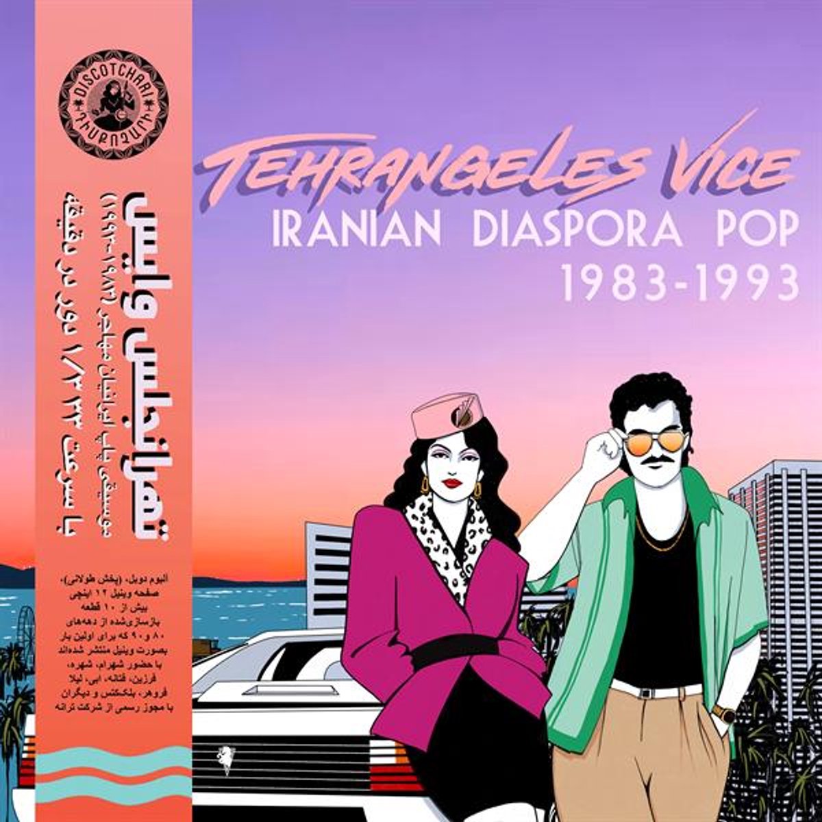 V/A - Tehrangeles Vice (Iranian Diaspora Pop 1983-1993) (LP)