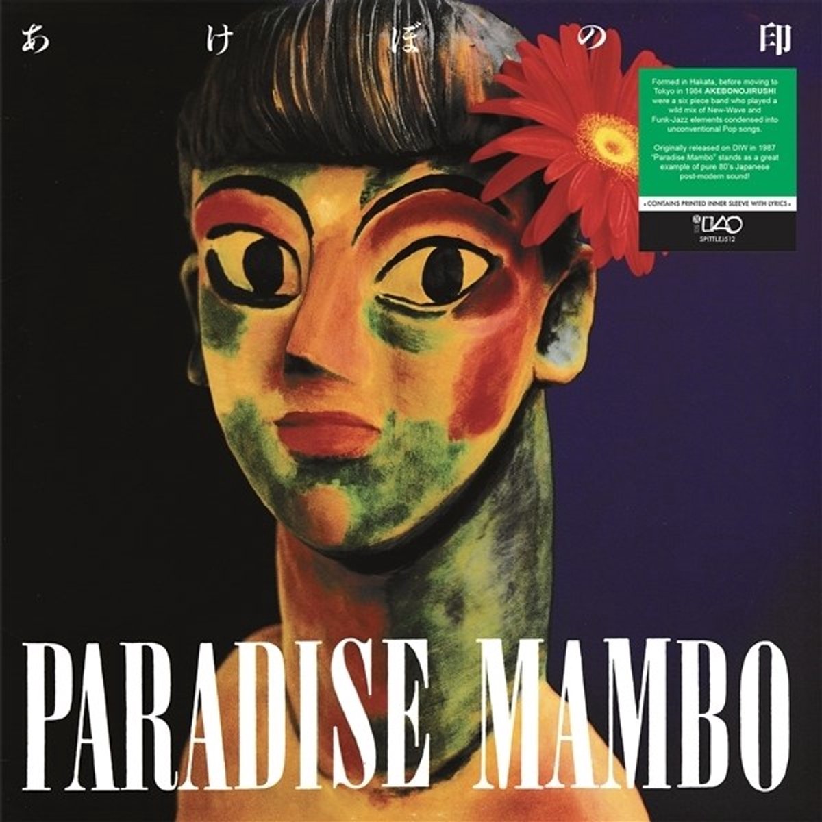 Akebonojirushi - Paradise Mambo (LP)
