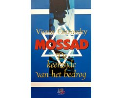 Omslag van Mossad - De keerzijde van het bedrog
