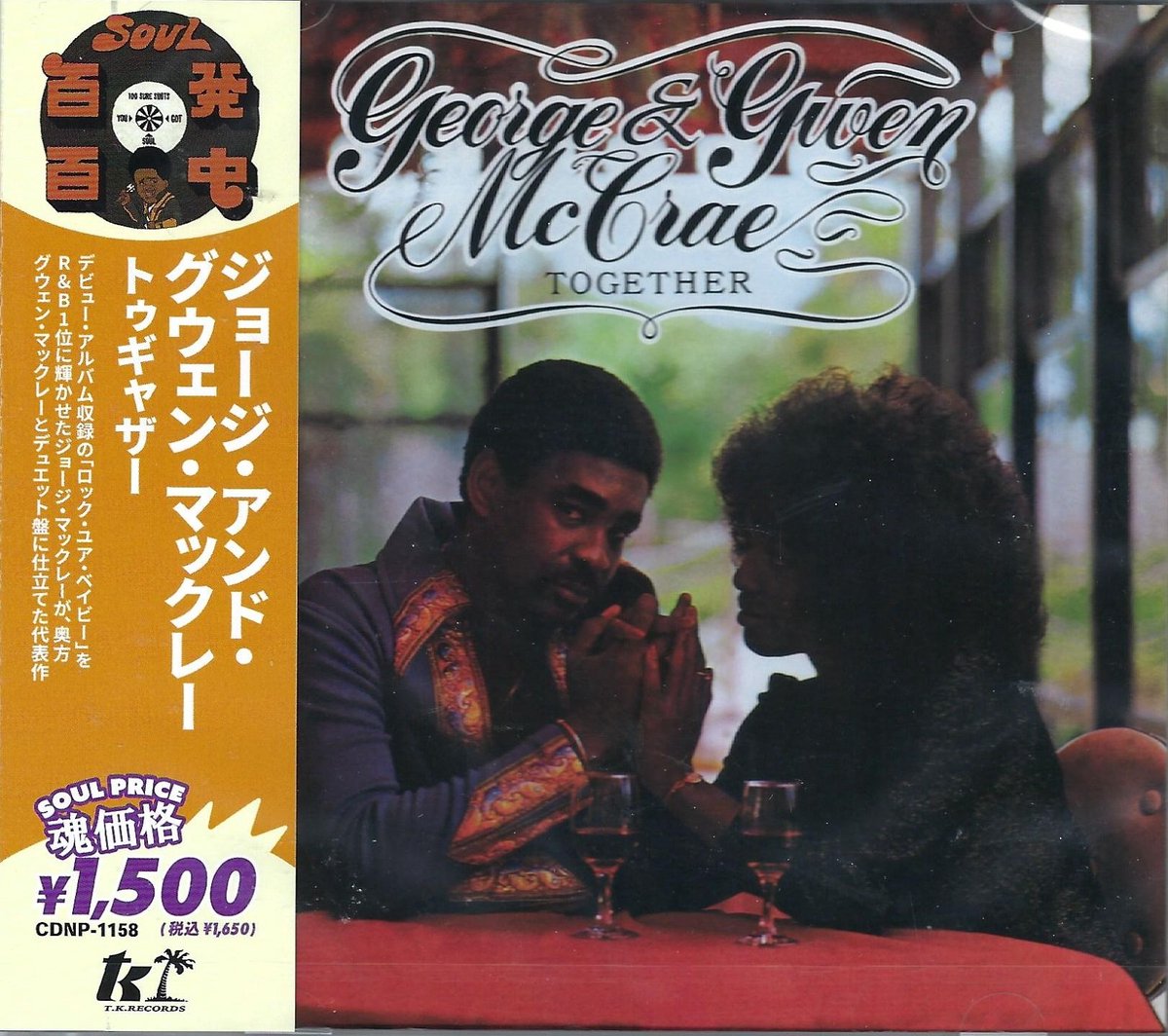George McCrae & Gwen McCrae – Together. (Japan import cd)